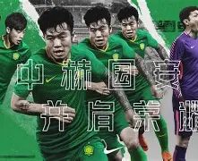 中超集结日再迎强敌，上海申花完成体检，主帅态度：质疑声仍在，训练强度明显提升