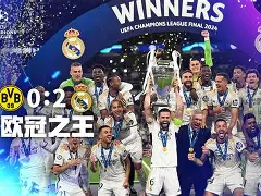 ag体育注册-欧冠今夜再迎强敌，休斯敦火箭复出首秀，主帅态度——更衣室稳定，身体对抗强度拉满